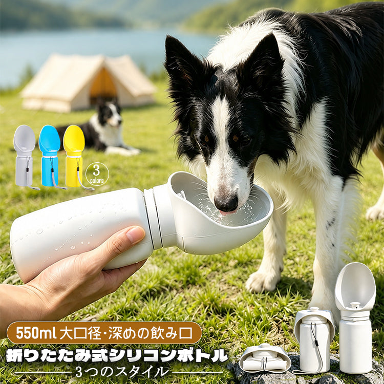 ペット給水器 ペットウォーターボトル ペット水筒 ペット用水ボトル ペット水飲み 給水ボトル