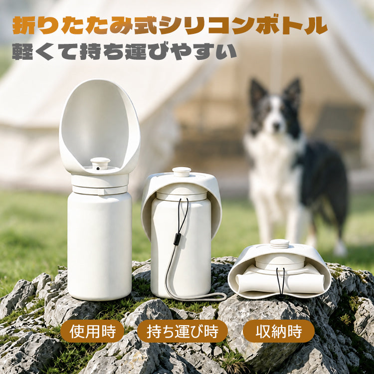ペット給水器 ペットウォーターボトル ペット水筒 ペット用水ボトル ペット水飲み 給水ボトル