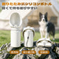 ペット給水器 ペットウォーターボトル ペット水筒 ペット用水ボトル ペット水飲み 給水ボトル