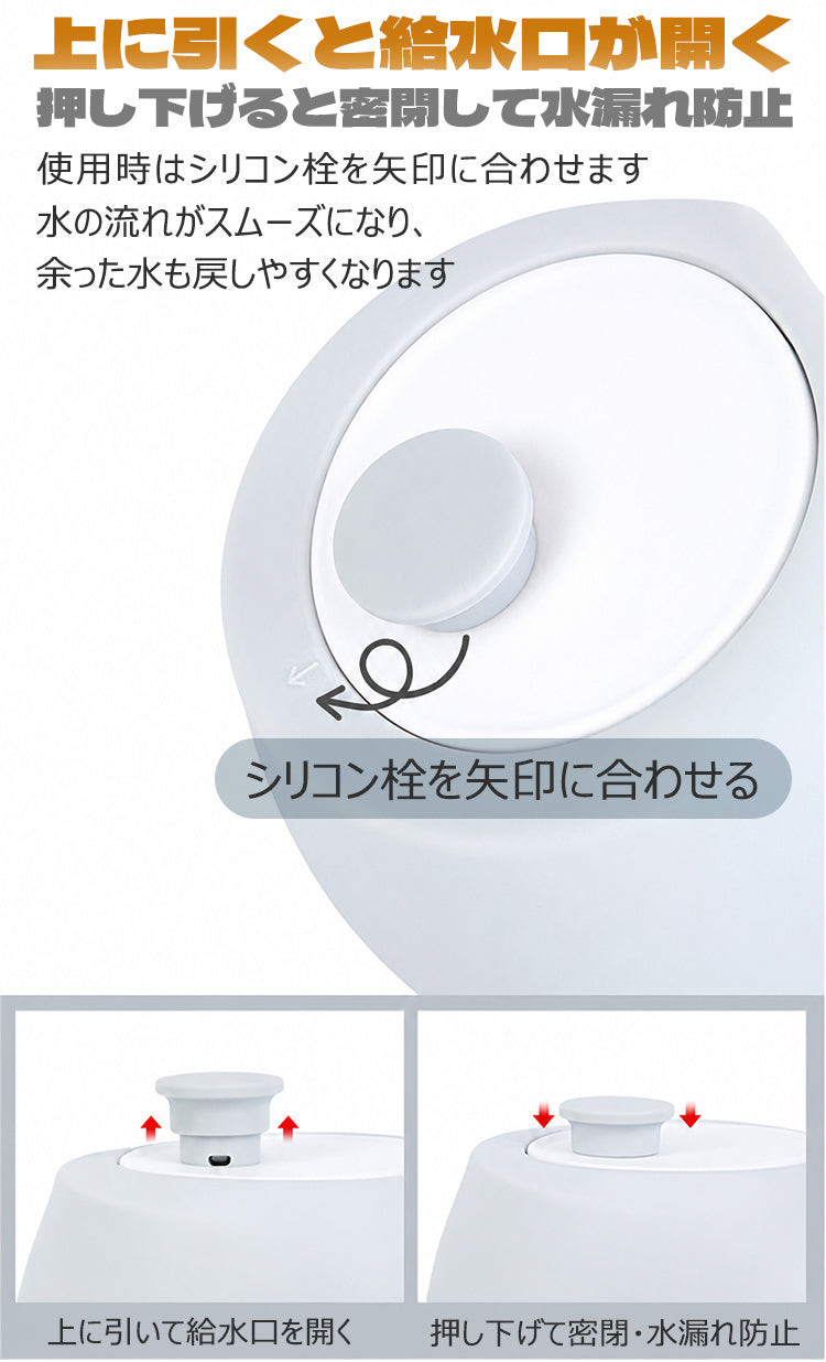 ペット給水器 ペットウォーターボトル ペット水筒 ペット用水ボトル ペット水飲み 給水ボトル