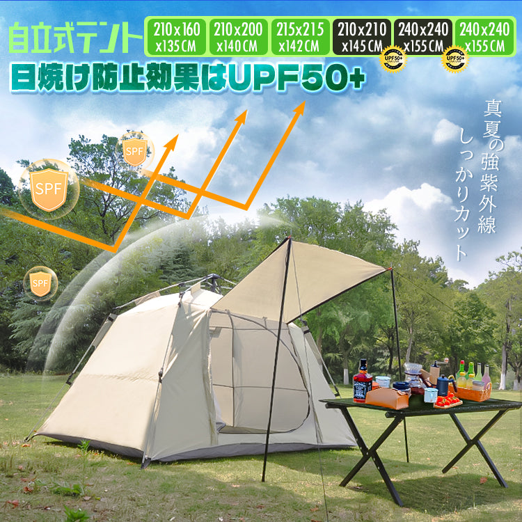 テント ワンタッチテント キャンプテント キャンピングテント ドームテント