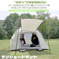 テント ワンタッチテント キャンプテント キャンピングテント ドームテント