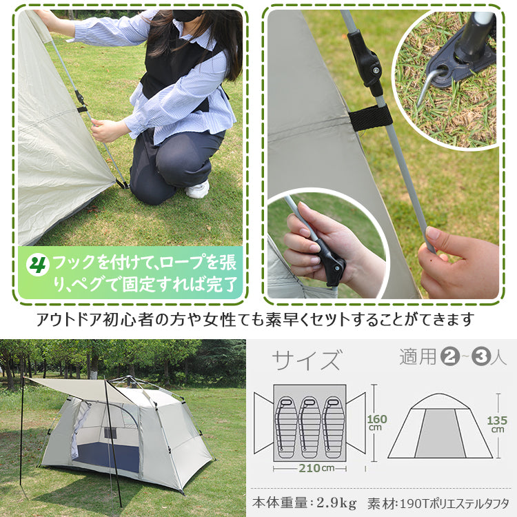 テント ワンタッチテント キャンプテント キャンピングテント ドームテント