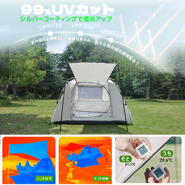 テント ワンタッチテント キャンプテント キャンピングテント ドームテント