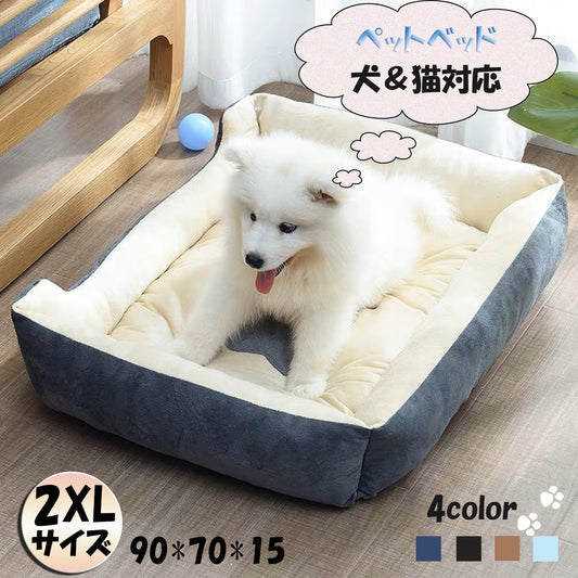 犬 ベッド 猫 ベッド ペットベッド ふわふわ 2XLサイズ 小型犬 中型犬 猫 ペット用 ベッド  スクエア カドラー クッション ストライプ 通年 オールシーズン 春 夏 グッズ 猫用 犬用