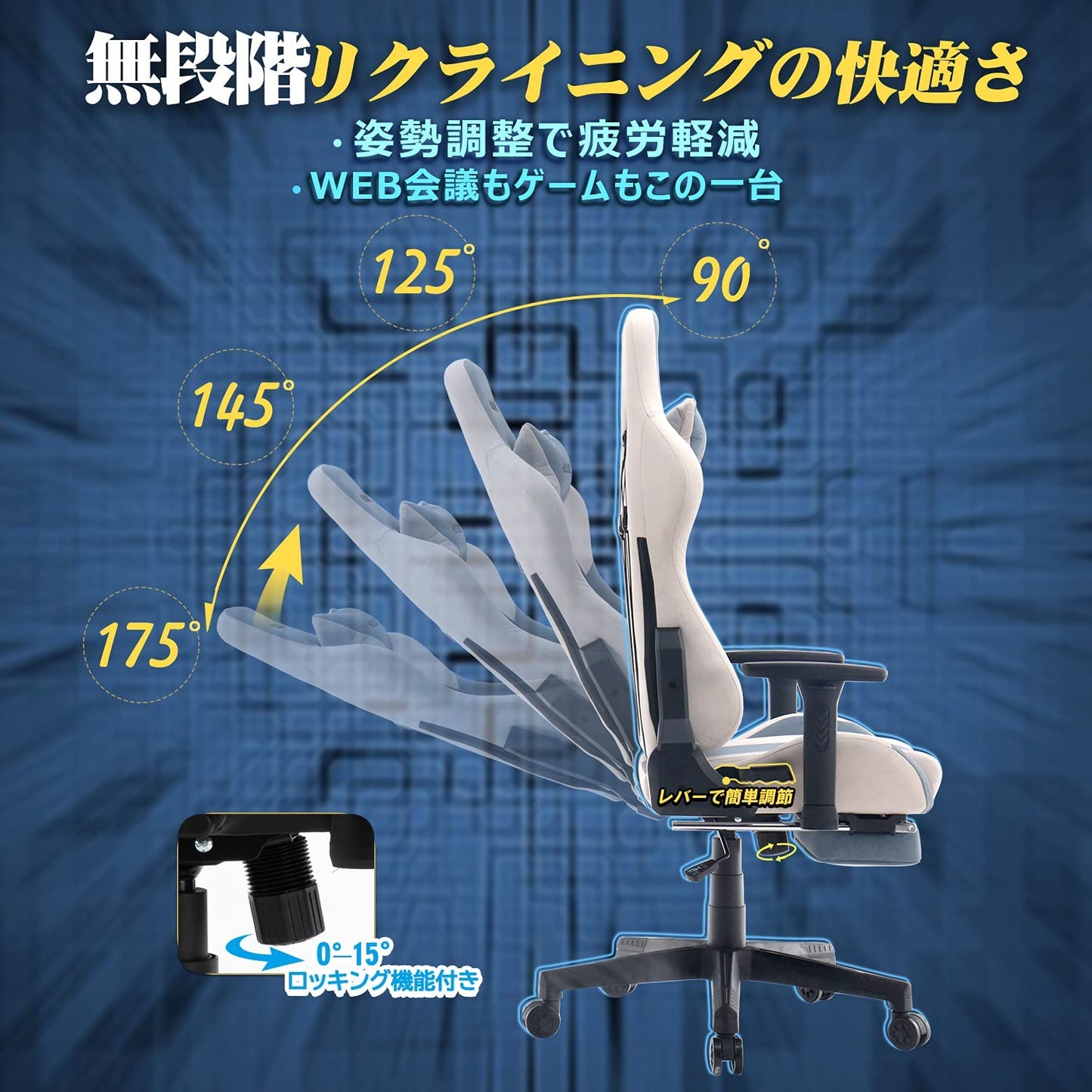 SWOLOL ゲーミングチェア オットマン付き オフィスチェア テレワーク