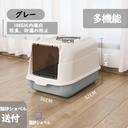 猫トイレ 上から猫トイレ 大きめ  猫 トイレ ネコトイレ  送料無料