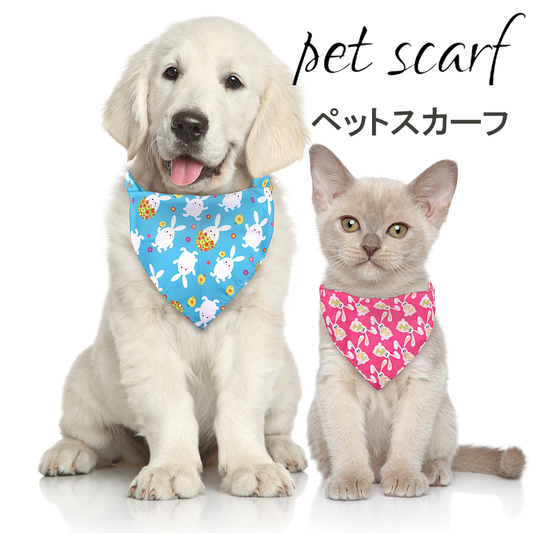 スカーフ  小型犬 ネコ 猫 送料無料 ドッグウェア かわいい ドッグ 中型犬 犬用