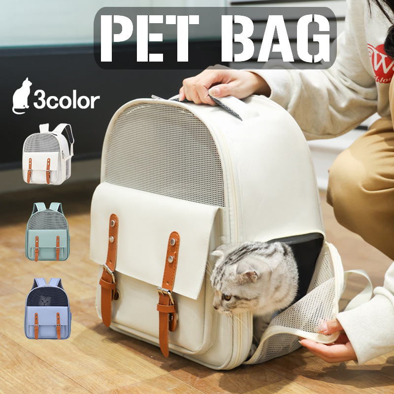ペットカバン キャリーバッグ リュック 猫