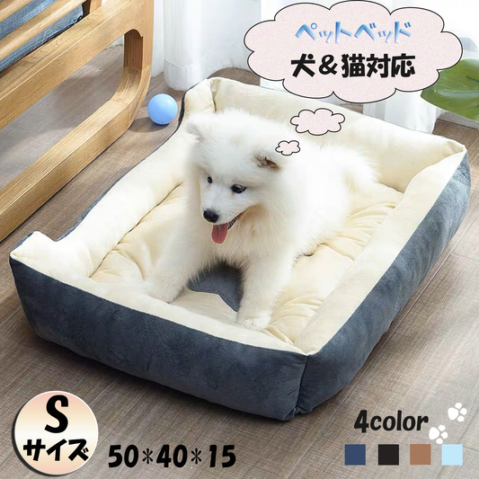 犬 ベッド 猫 ベッド ペットベッド ふわふわ Sサイズ 小型犬 中型犬 猫 ペット用 ベッド  スクエア カドラー クッション ストライプ 通年 オールシーズン 春 夏 グッズ 猫用 犬用