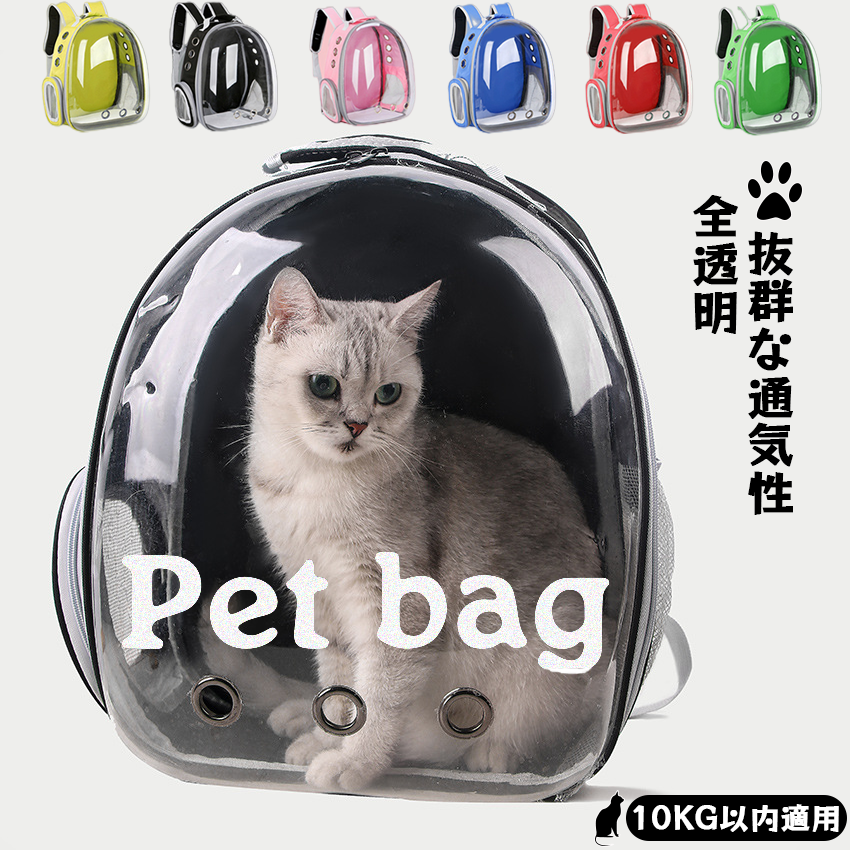 ドーナツ型 猫おもちゃ ペットベッド ペット 送料無料