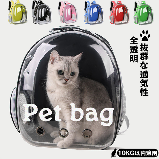 ドーナツ型 猫おもちゃ ペットベッド ペット 送料無料