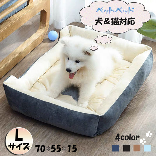 犬 ベッド 猫 ベッド ペットベッド ふわふわ Lサイズ 小型犬 中型犬 猫 ペット用 ベッド  スクエア カドラー クッション ストライプ 通年 オールシーズン 春 夏 グッズ 猫用 犬用