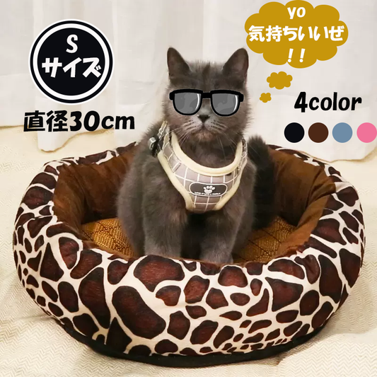 犬 ベッド 猫 ベッド ペットベッド ふわふわ  小型犬 中型犬 猫 ペット用 ベッド  スクエア カドラー クッション ストライプ 通年 オールシーズン 春 夏 グッズ 猫用 犬用 円形