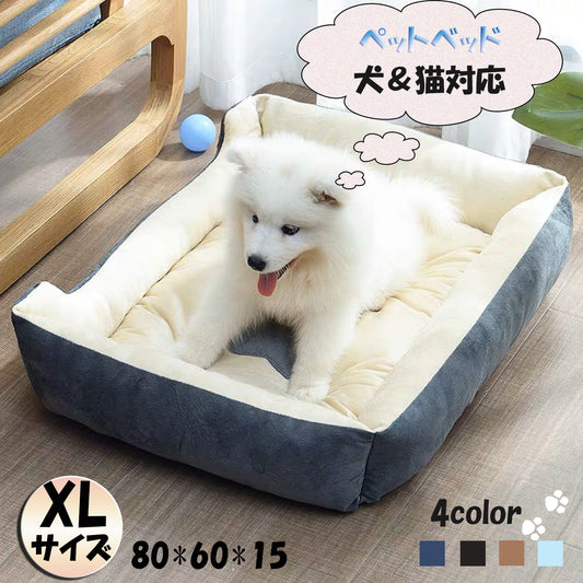 犬 ベッド 猫 ベッド ペットベッド ふわふわ XLサイズ 小型犬 中型犬 猫 ペット用 ベッド  スクエア カドラー クッション ストライプ 通年 オールシーズン 春 夏 グッズ 猫用 犬用