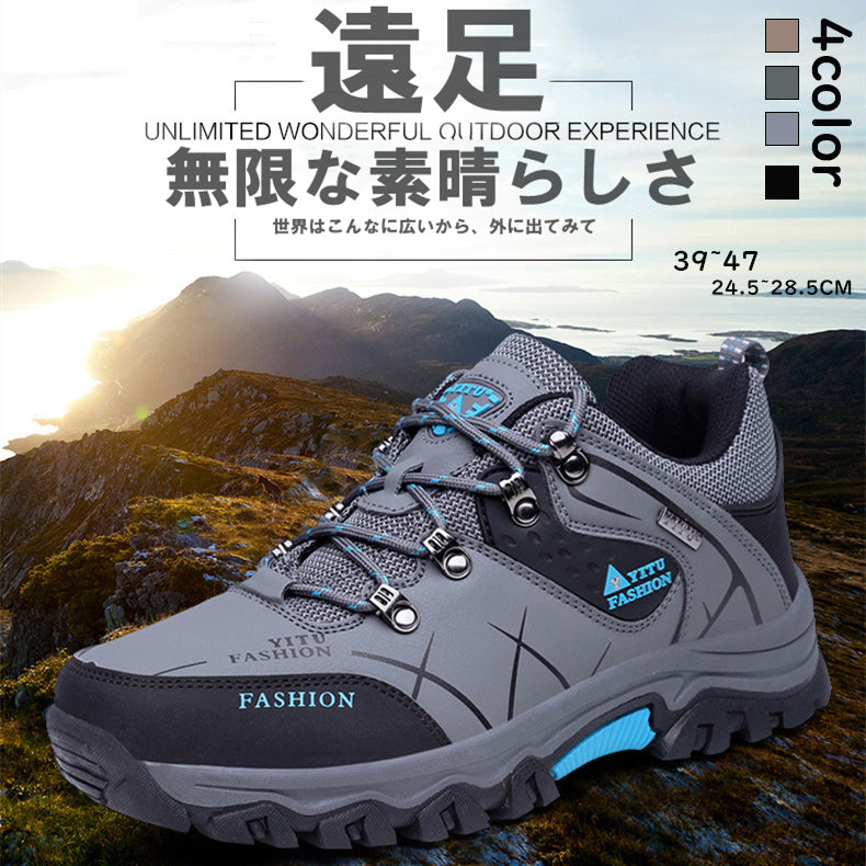 トレッキングシューズ 防水 メンズ  レディース スニーカー 登山靴