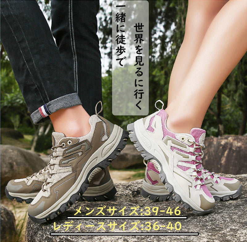 トレッキングシューズ 防水 メンズ  レディース スニーカー 登山靴