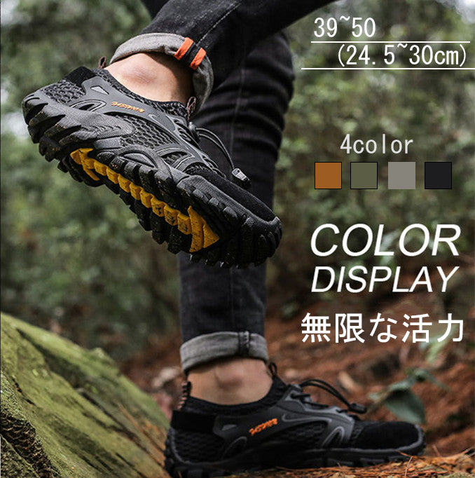 トレッキングシューズ  メンズ  レディース スニーカー 登山靴 送料無料