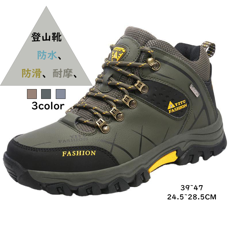 トレッキングシューズ 防水 メンズ  レディース スニーカー 登山靴 送料無料
