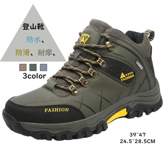 トレッキングシューズ 防水 メンズ  レディース スニーカー 登山靴 送料無料