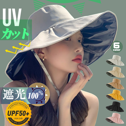 帽子 レディース UV 大きいサイズ つば広 完全遮光 遮光100% UVカット 日焼け防止 折りたたみ 軽量 ハット 日よけ 春 夏 春夏