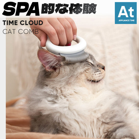 ペットブラシ 猫 犬 ペット用ブラシ 猫ブラシ 送料無料